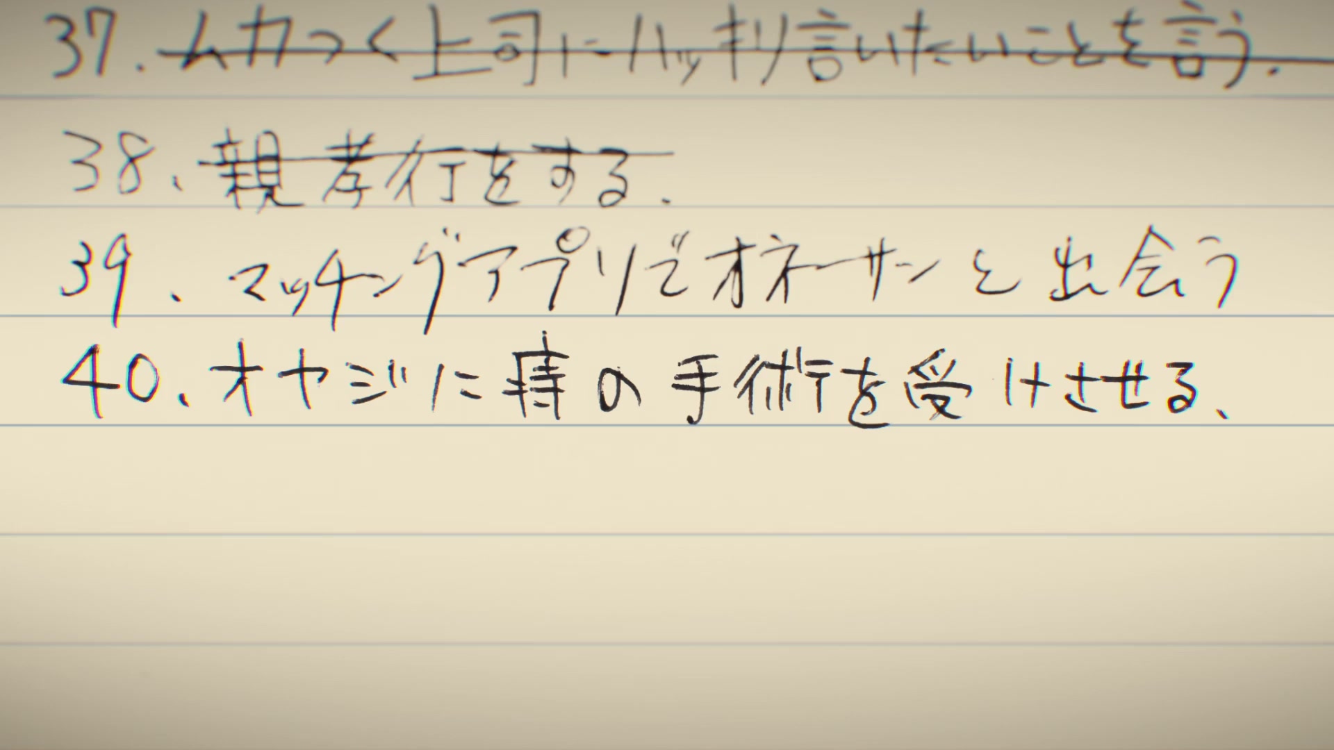 [Tsukyio Editing Resources] Zom 100 - Ep 12 - 263.mp4